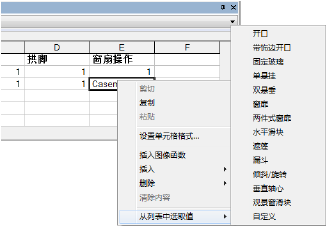 ws_1.png