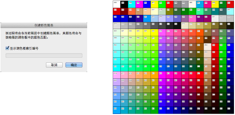 Attributes00069.png