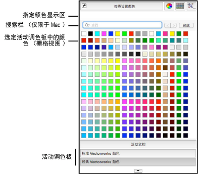 ColorPalettes.png
