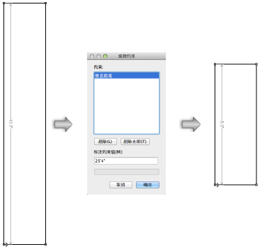 Constraints00050.png
