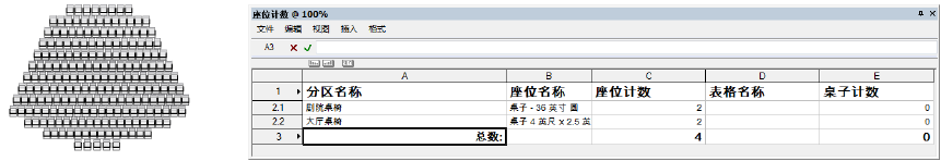 EventDesign00024.png