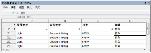 SL_LW_worksheet.png