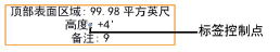 StageDeck_ctrlpt.png