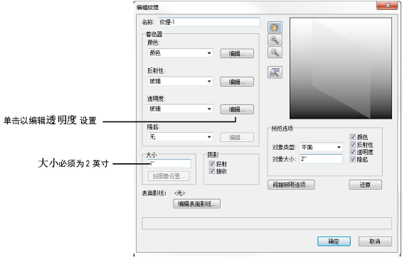 Gobo_editTex.png
