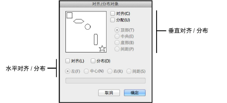 Align_Dist_dlg.png