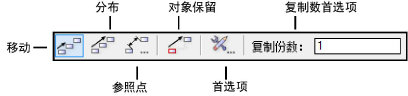 Move_points_modes.png