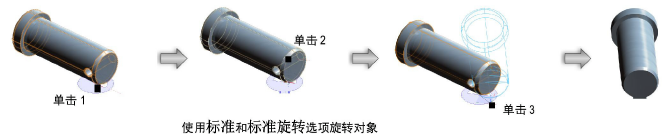 Objects_edit100058.png