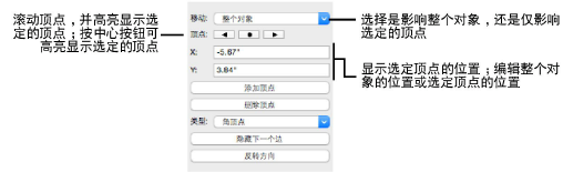 Poly_params.png