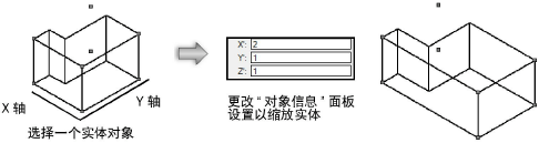 Objects_edit200098.png