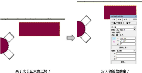 Objects_edit200101.png