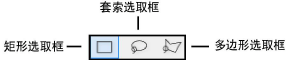 Reshape_marqueeModes.png