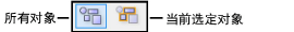 trim_modes.png