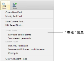 PlantD_findMenu.png