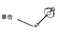 Light_move2.png