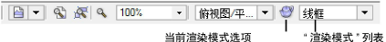 viewbar_right.png