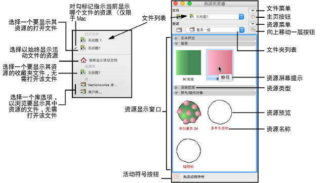 ResourceBrowser00001.png