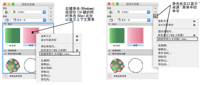 ResourceBrowser00009.png