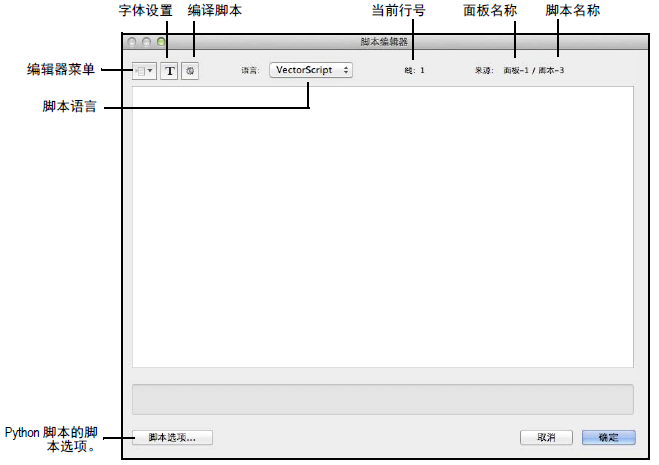 Scripts00005.png