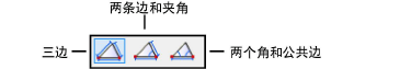 triangle_modes.png