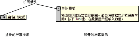 Start00018.png