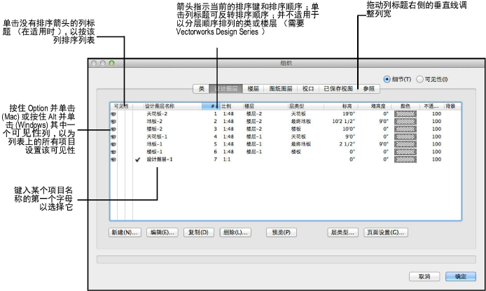 listbox_functions.png