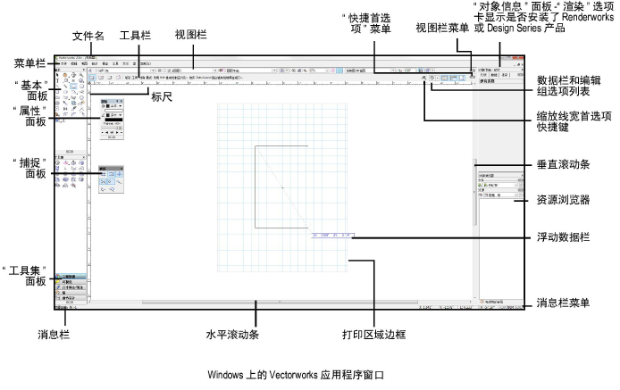 windows_screen.png