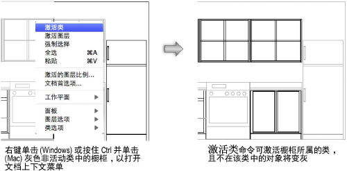 Structure00029.png