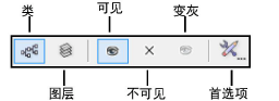 Visibility_modes.png