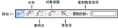 Move_points_modes.png