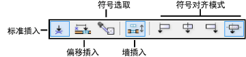 Symbol_Insert_modes.png
