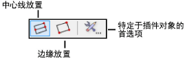 plugin_modes.png