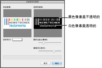 Decal_Transparent.png