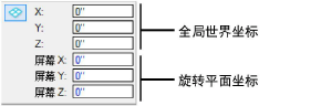 Rot_oip.png