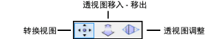 TranslateView_modes.png