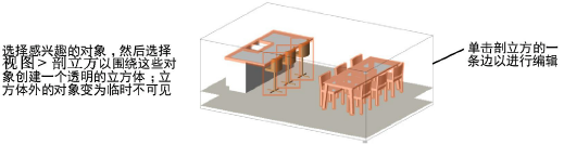 clipcube2.png