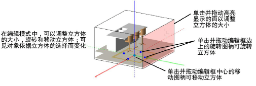 clipcube3.png