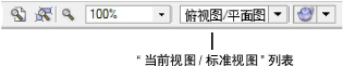 viewbar_right.png