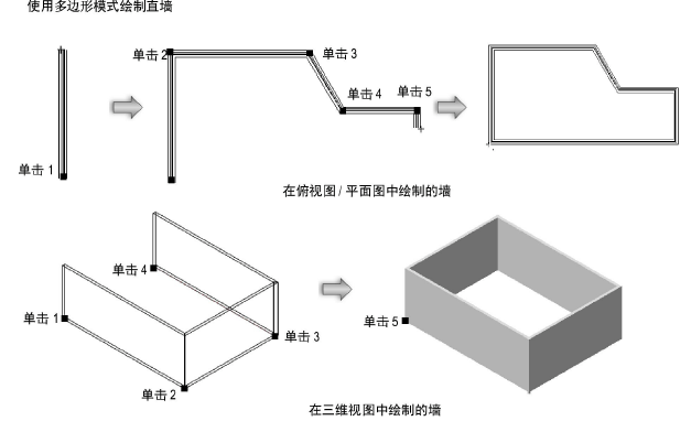 Walls00009.png