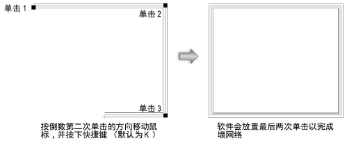 Walls00012.png