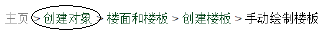 Breadcrumb_ex.png