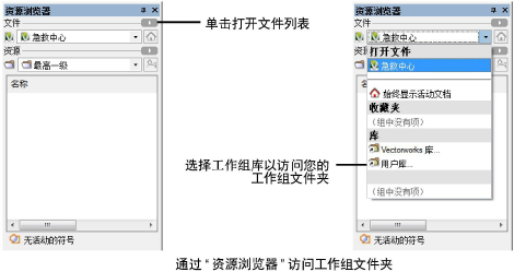 Workgroup00003.png