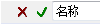 FormulaBar2.png