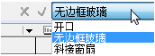 FormulaBar5.png