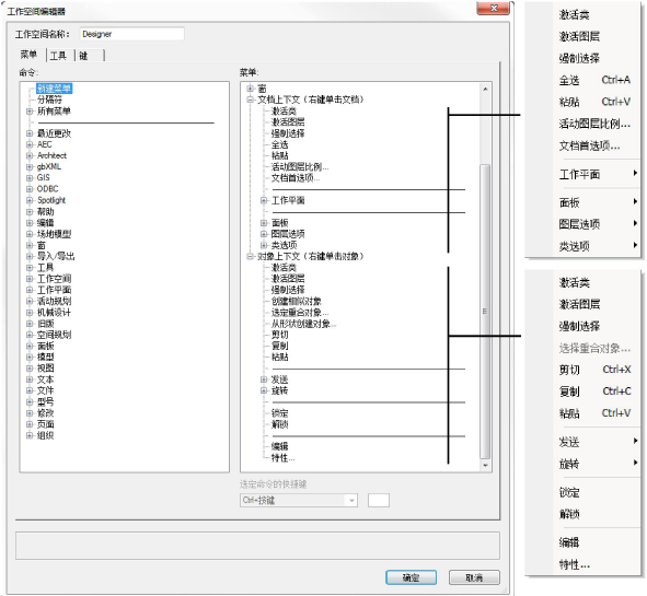 WorkspaceEditor00005.png