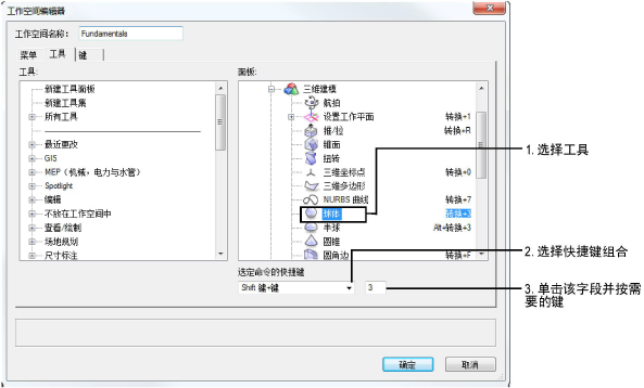 workspace_custom_win3.png