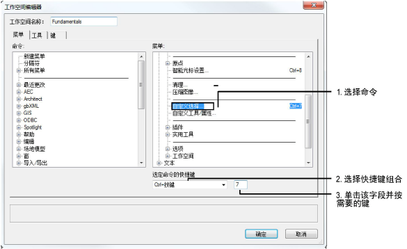 workspace_custom_win4.png