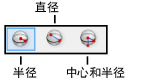 sphere_modes.png
