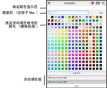 ColorPalettes.png