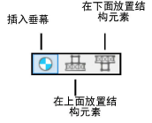 InsertConnection_modes.png