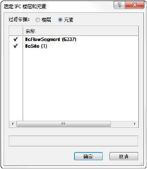 IFC_Import_Elements.png